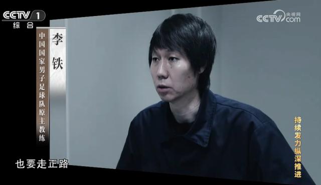 乐鱼中国官网-足坛出现系统性塌方式腐败 圈内人不信能进世界杯